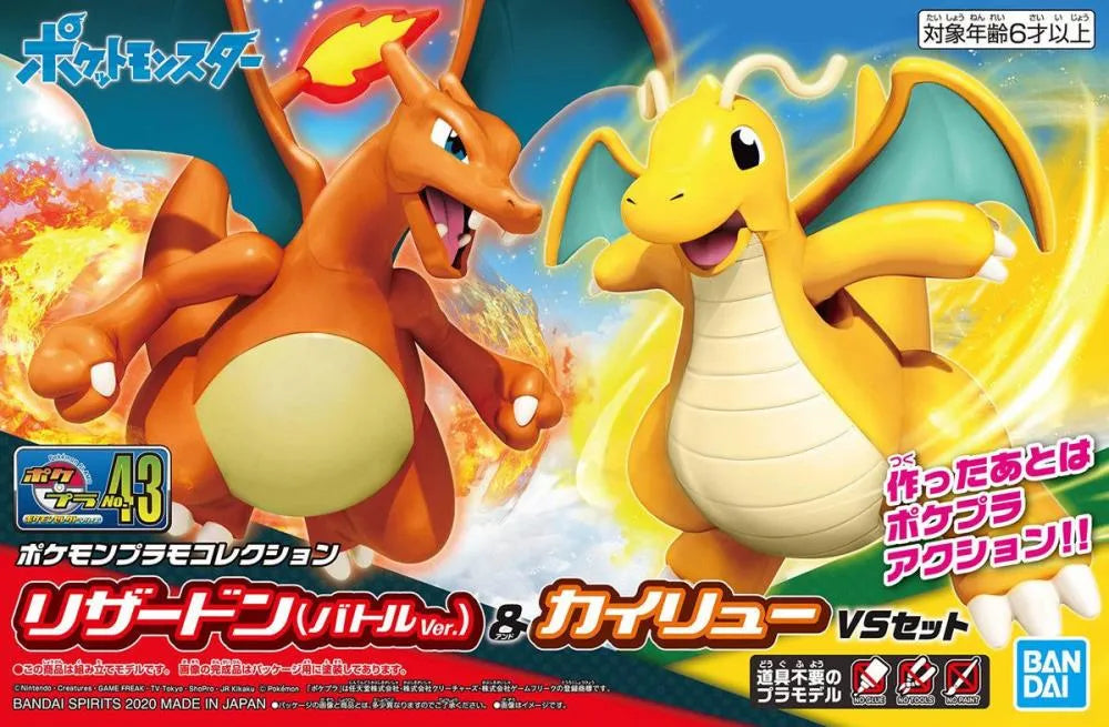Bandai Hobby Pokemon Model Kit Charizard & Dragonite Model Kit 2528753