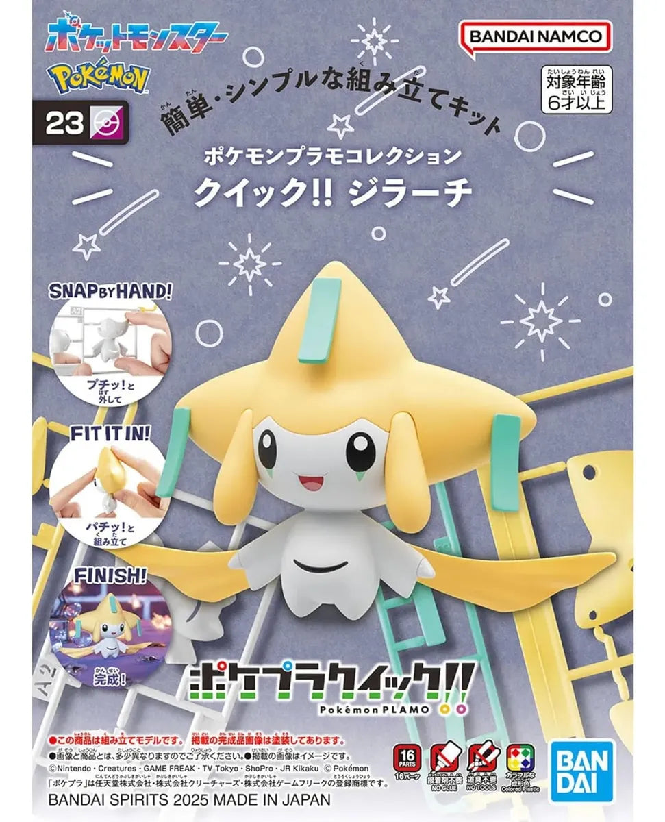 Bandai Hobby Pokemon Quick 23 Jirachi Model Kit 2791226