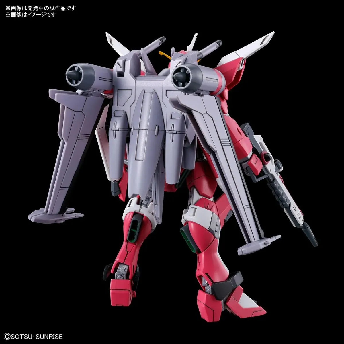 Bandai Hobby Gundam HG 1/144 Infinite Justice Gundam Type II Model Kit 2679243
