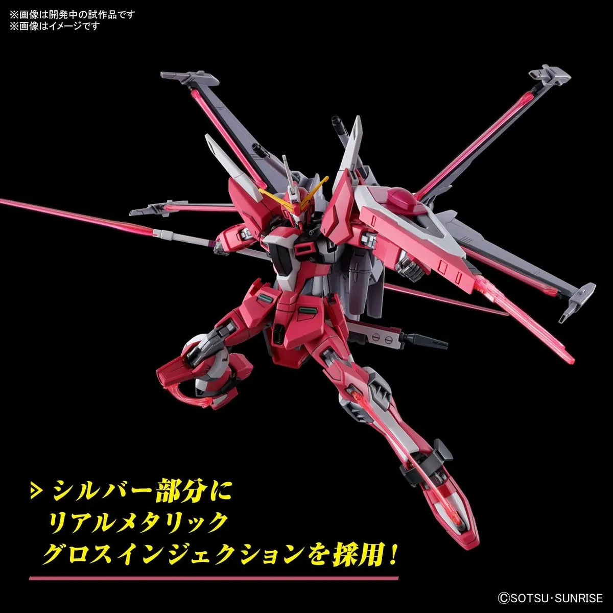 Bandai Hobby Gundam HG 1/144 Infinite Justice Gundam Type II Model Kit 2679243