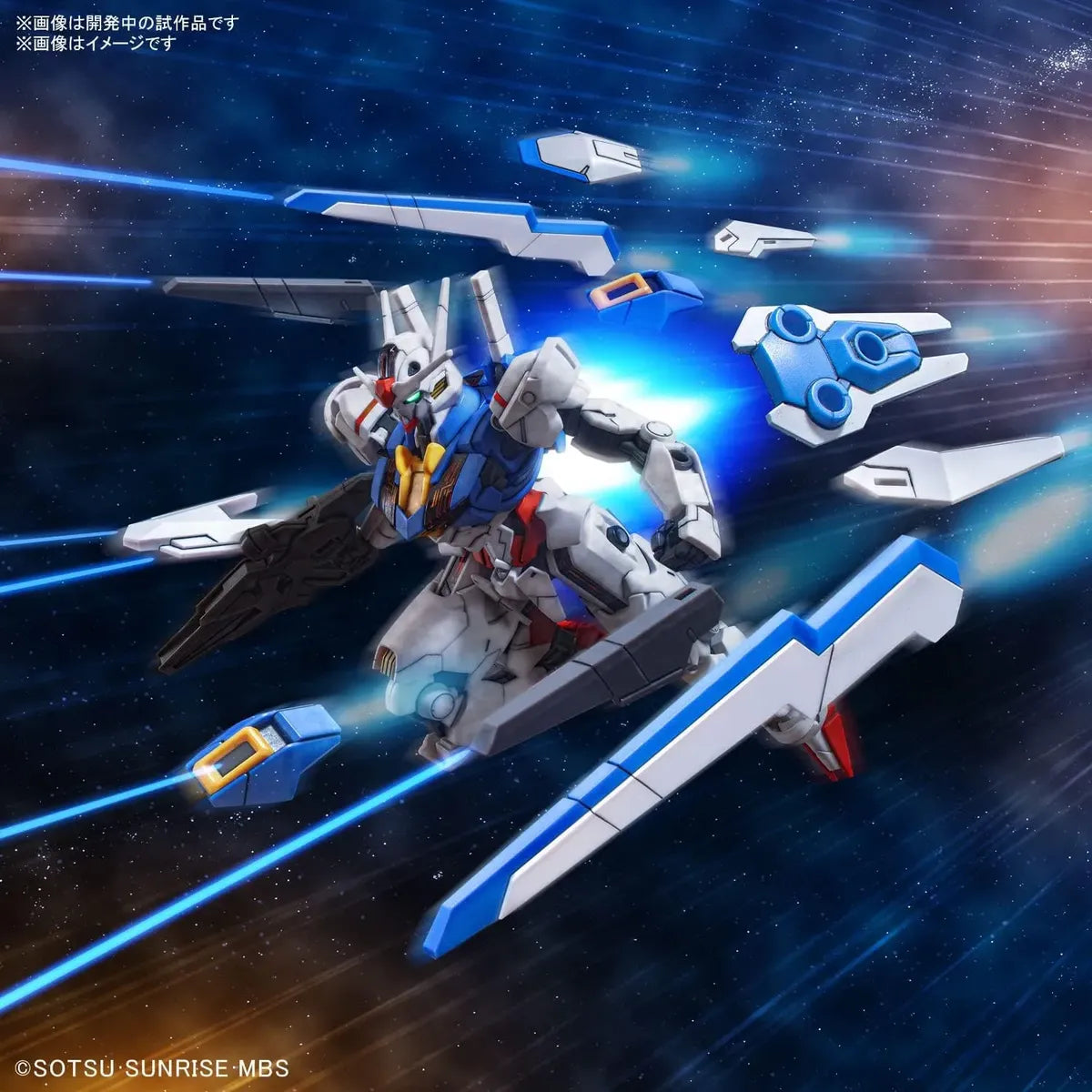 Bandai Hobby Gundam HG 1/144 Aerial Model Kit 2593849