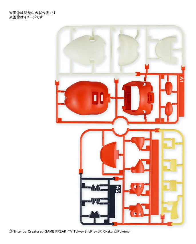 Bandai Hobby Pokemon Quick 20 FUECOCO Model Kit 2752554