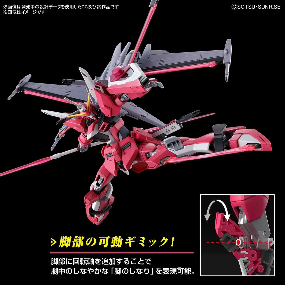 Bandai Hobby Gundam HG 1/144 Infinite Justice Gundam Type II Model Kit 2679243