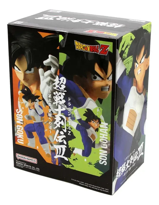 Banpresto Dragon Ball Z Chosenshiretsuden? Vol.3(B:Son Gohan) 19488