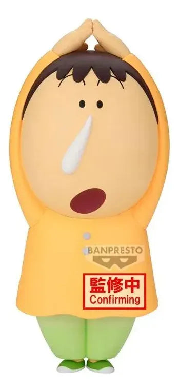 Banpresto Bochan Crayon Shinchan The Movie: Super Hot! The Spicy Kasukabe Dancers, Big Sofvimates 29578