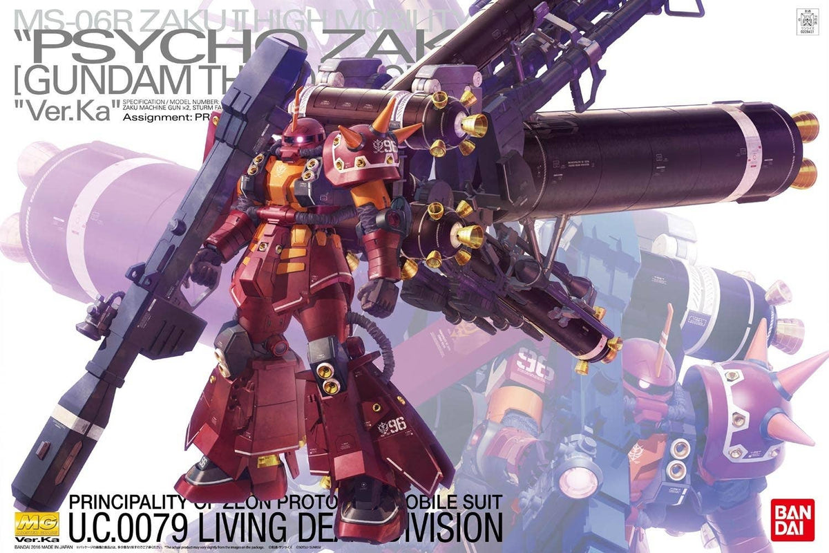 Bandai Hobby MG Psycho Zaku Ver.Ka Gundam Thunderbolt 2339750