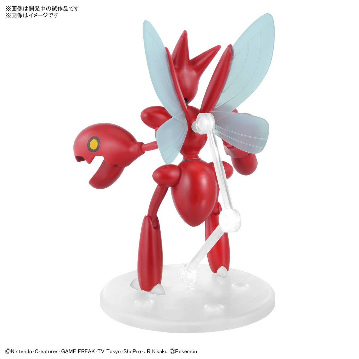Bandai Hobby Pokemon Model Kit Scizor 2761017 vista alternativa