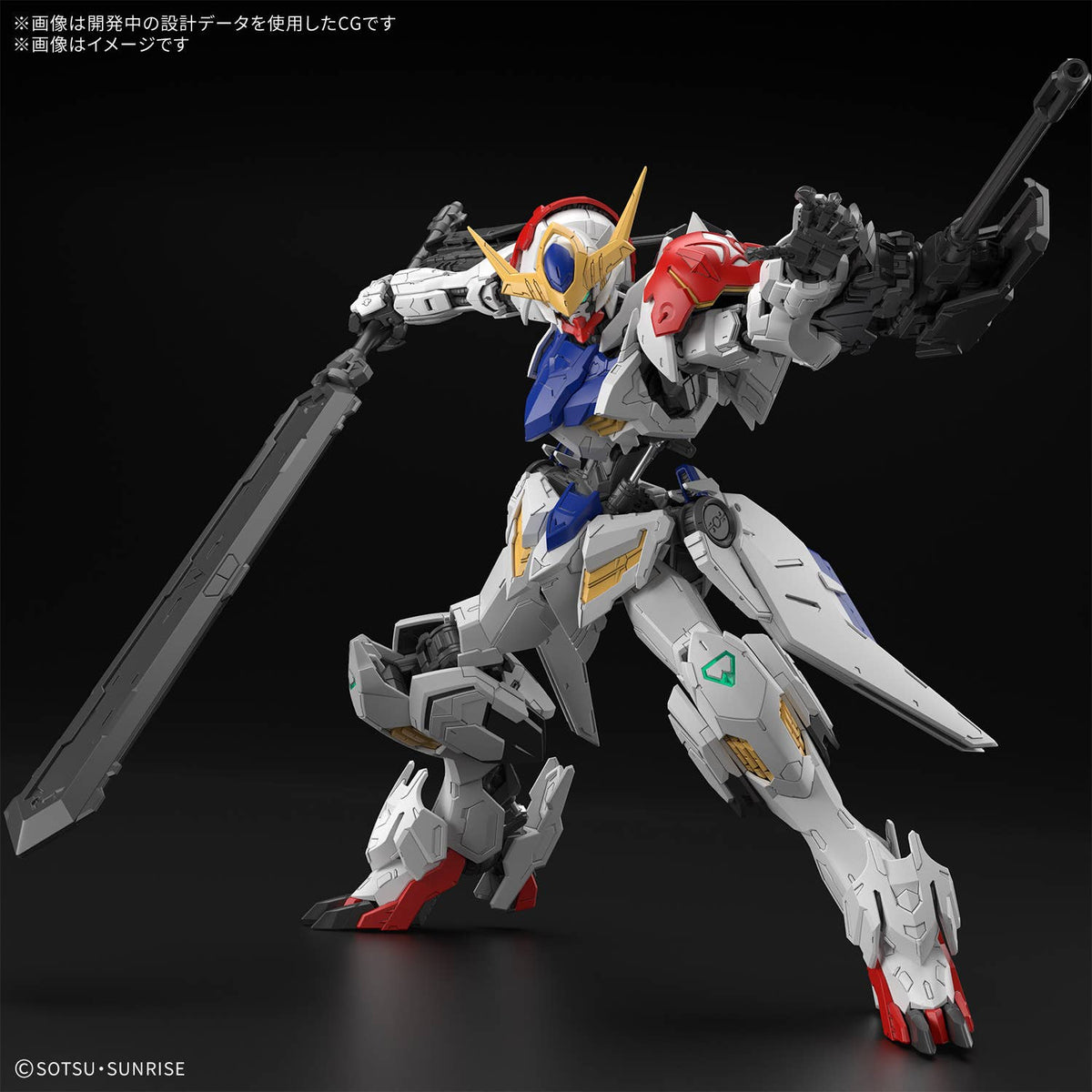 Bandai Hobby MG Gundam Barbatos Lupus 2795249 caja