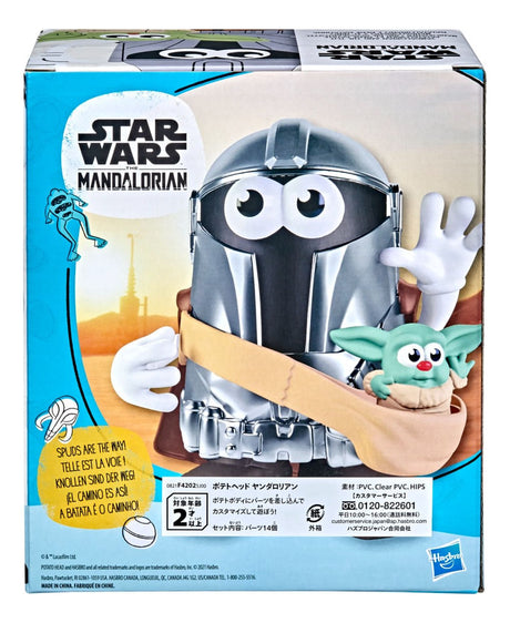 Sr. Cara De Papa Star Wars The Mandalorian F42025l00