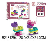 Bloques Softs De Goma Blanda 20 pcs Rosa 2181294