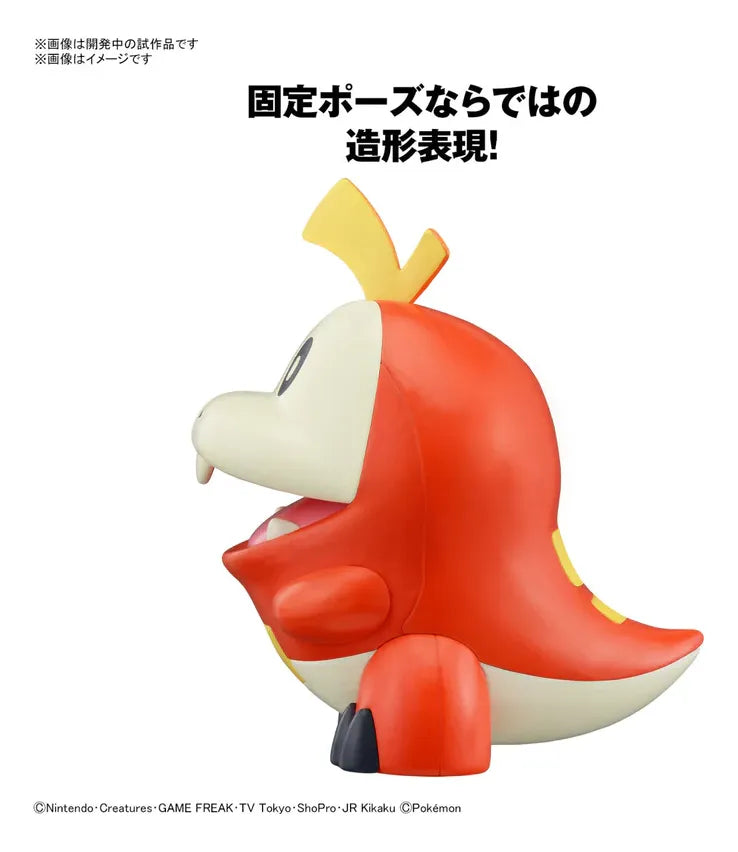 Bandai Hobby Pokemon Quick 20 FUECOCO Model Kit 2752554