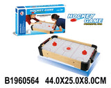 Juego de Mesa Hockey 1960564 Shine