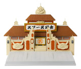 Dragon Stars Playset Torneo De Artes Marciales 36790/36791