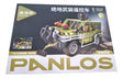 Panlos Brick Camioneta Militar 2790958