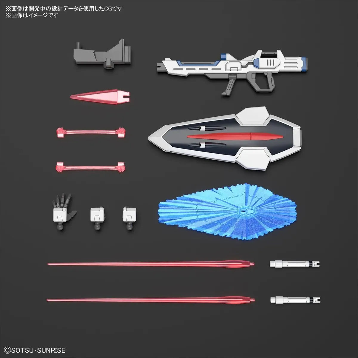 Bandai Hobby Gundam HG 1/144 Rising Freedom Gundam Model Kit 2654672