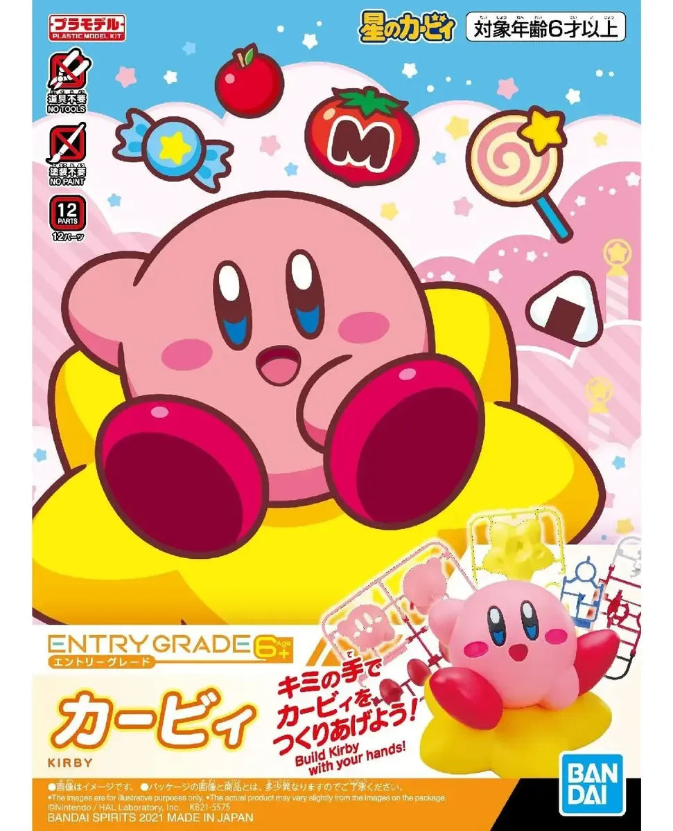 Bandai Hobby Kirby Entry Grade Kirby (3L) Model Kit 2584314