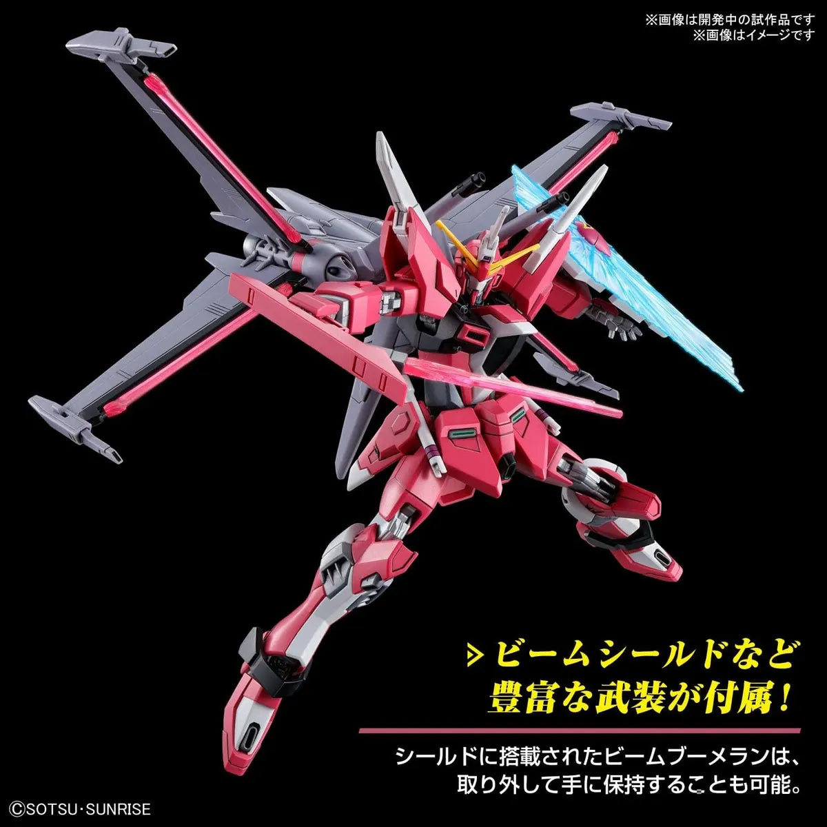 Bandai Hobby Gundam HG 1/144 Infinite Justice Gundam Type II Model Kit 2679243