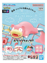 Bandai Hobby Pokemon Quick 15 Slowpoke Model Kit 2692451