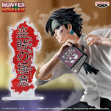Banpresto Hunter x Hunter Archivos de Caza Quwrof 29613