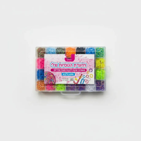 Caja De Gomitas Pulseras y Telar 603 Grs KL372 Shine