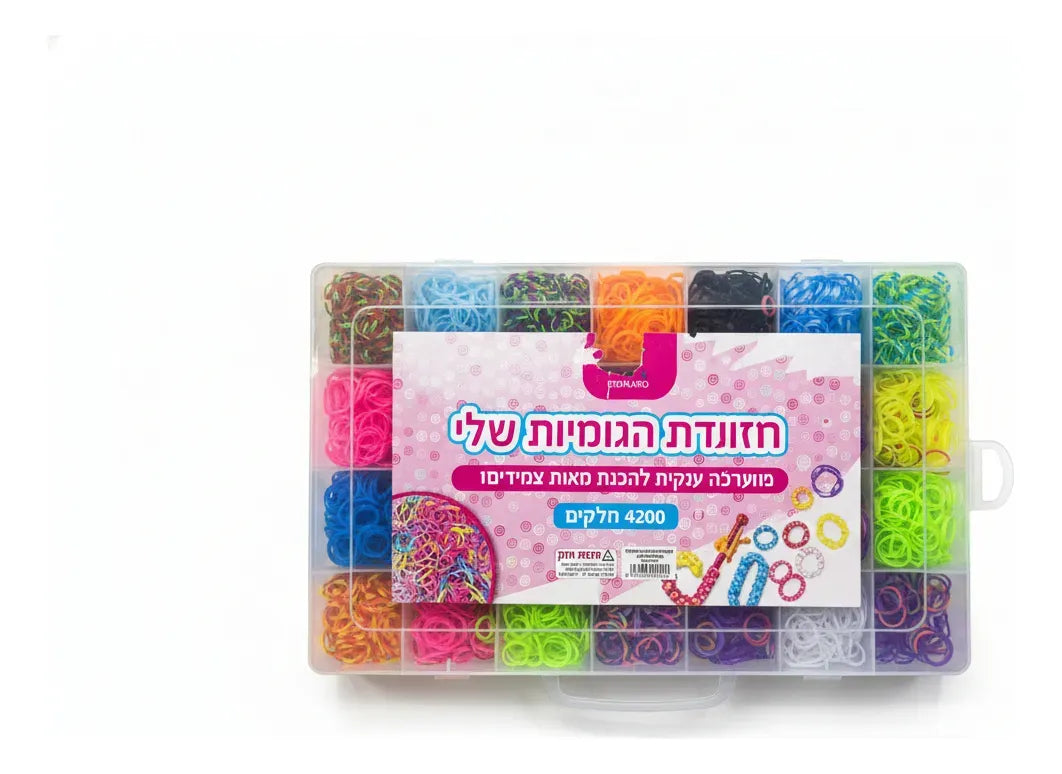 Caja De Gomitas Pulseras y Telar 603 Grs KL372 Shine