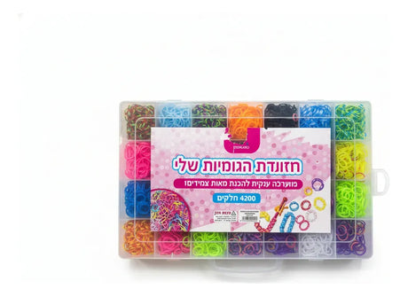 Caja De Gomitas Pulseras y Telar 603 Grs KL372 Shine