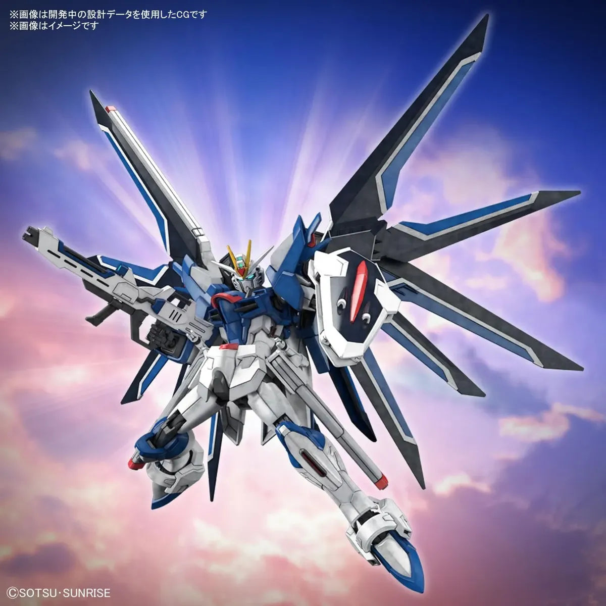 Bandai Hobby Gundam HG 1/144 Rising Freedom Gundam Model Kit 2654672