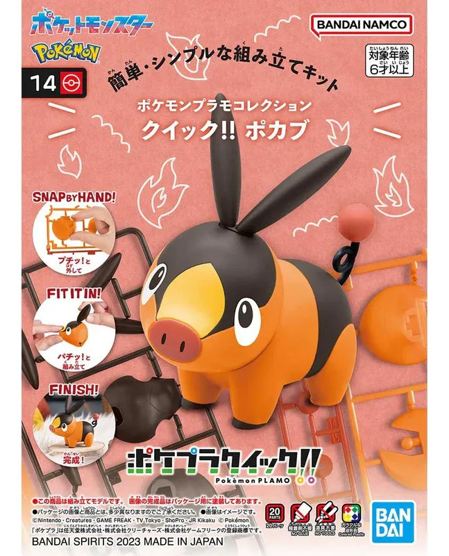Bandai Hobby Pokemon Quick 14 Tepig Model Kit 2662876