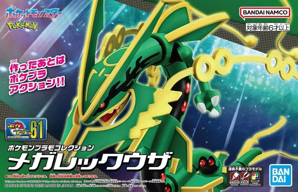 Bandai Hobby Pokemon Model Kit Mega Rayquaza Model Kit 2823797