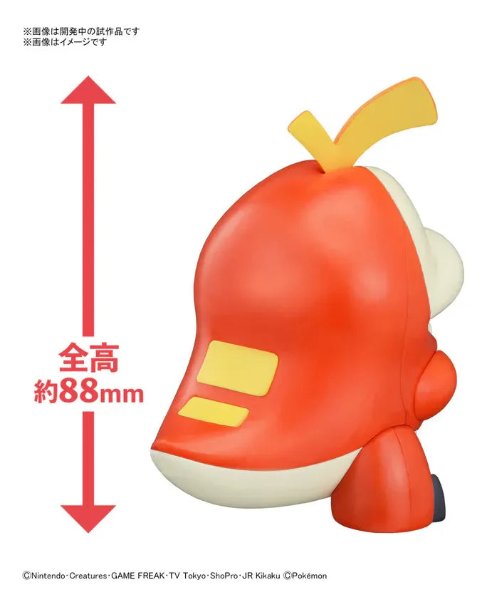 Bandai Hobby Pokemon Quick 20 FUECOCO Model Kit 2752554