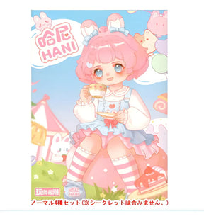 Muñeca Sorpresa Cytoys Hani Plus Series 860044