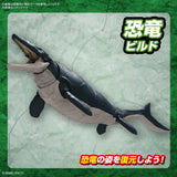 Bandai Hobby Plannosaurus Mosasaurus Model Kit 2639638