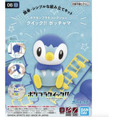 Bandai Hobby Pokemon Quick 06 Piplup Model Kit 2561634