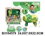 Pistola Dino Lanza Pelotas Air Eva Gun 2 En 1 3104579