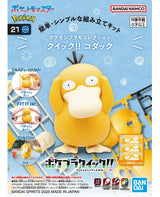 Bandai Hobby Pokemon Quick 21 Psyduck Model Kit 2761019