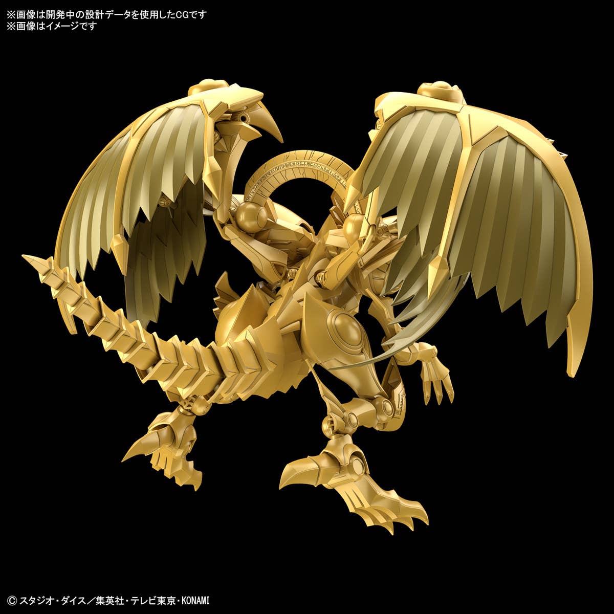 Bandai Hobby Figure-rise Standard Amplified Winged Dragon of Ra 2761968 vista alternativa