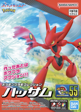 Bandai Hobby Pokemon Model Kit Scizor 2761017