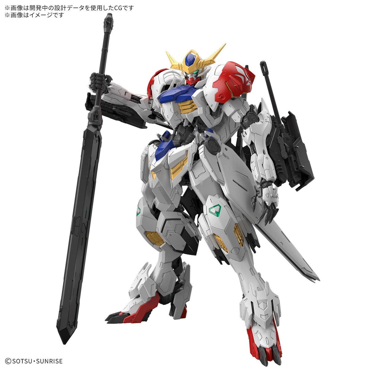 Bandai Hobby MG Gundam Barbatos Lupus 2795249