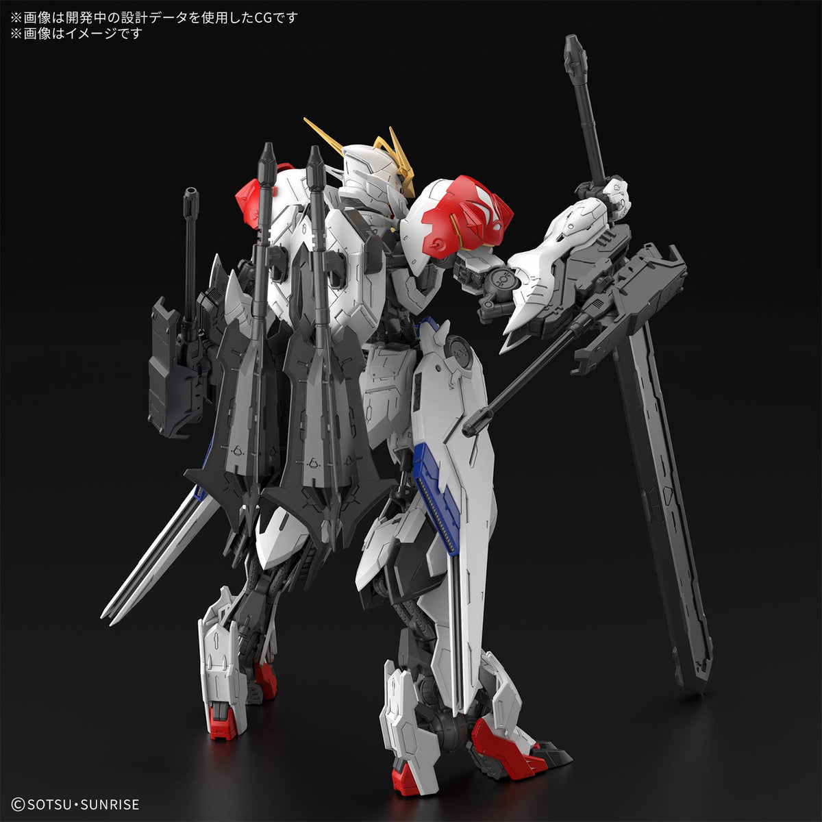Bandai Hobby MG Gundam Barbatos Lupus 2795249 vista alternativa