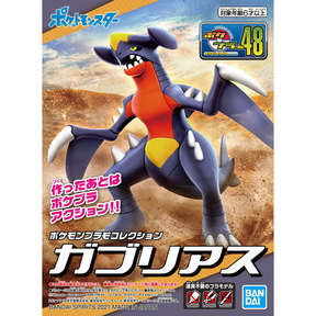 Bandai Hobby Pokemon Model Kit Garchomp 2579576