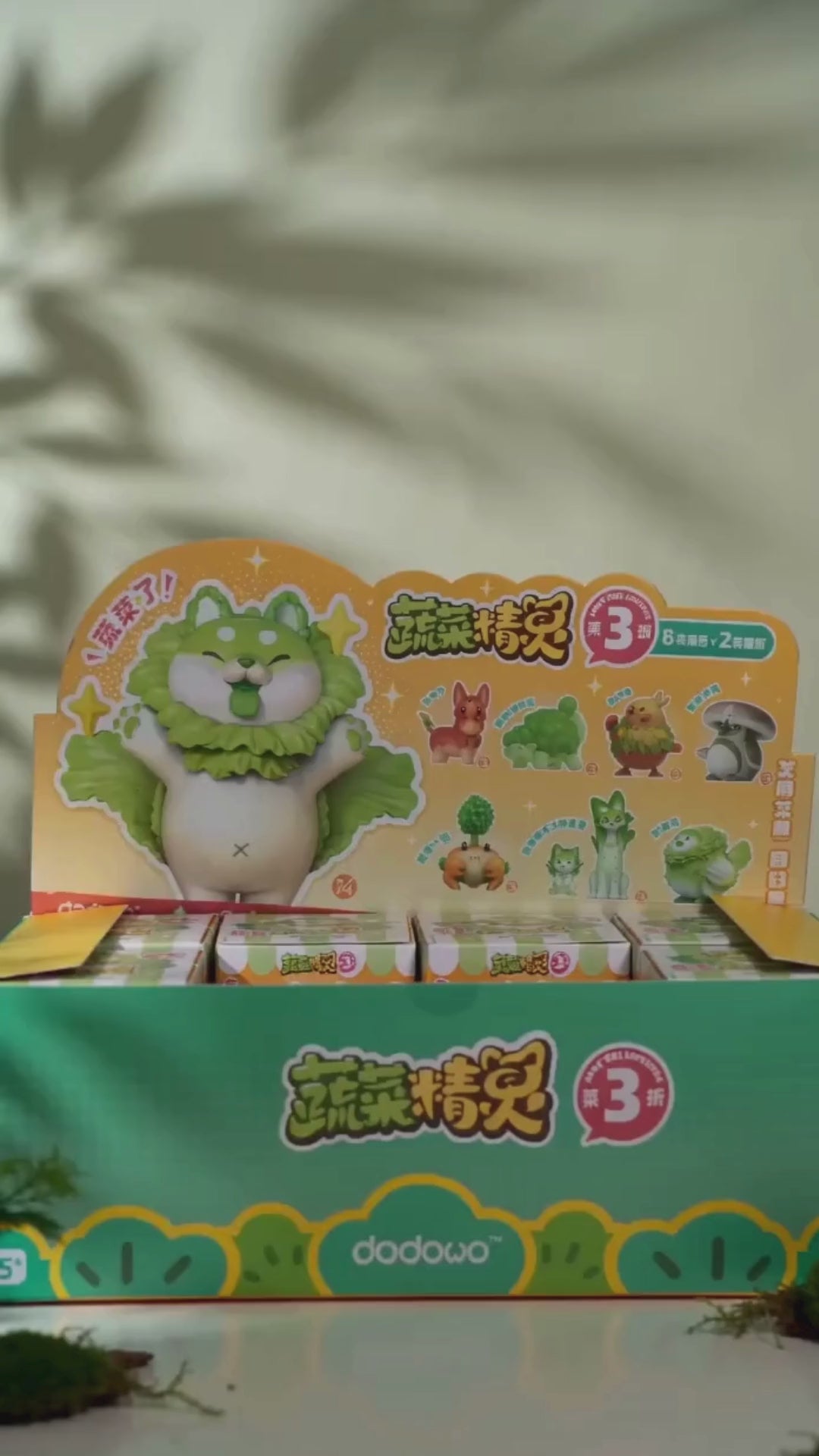 52toys Dodowo Vegetables Fairy 3rd Figura Blind Box S78910