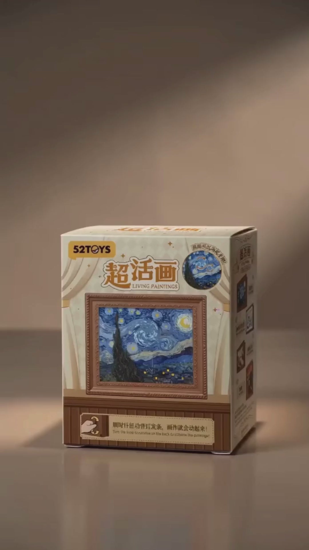 52toys Quesera Serie Living Paintings Figura Blind Box S78887